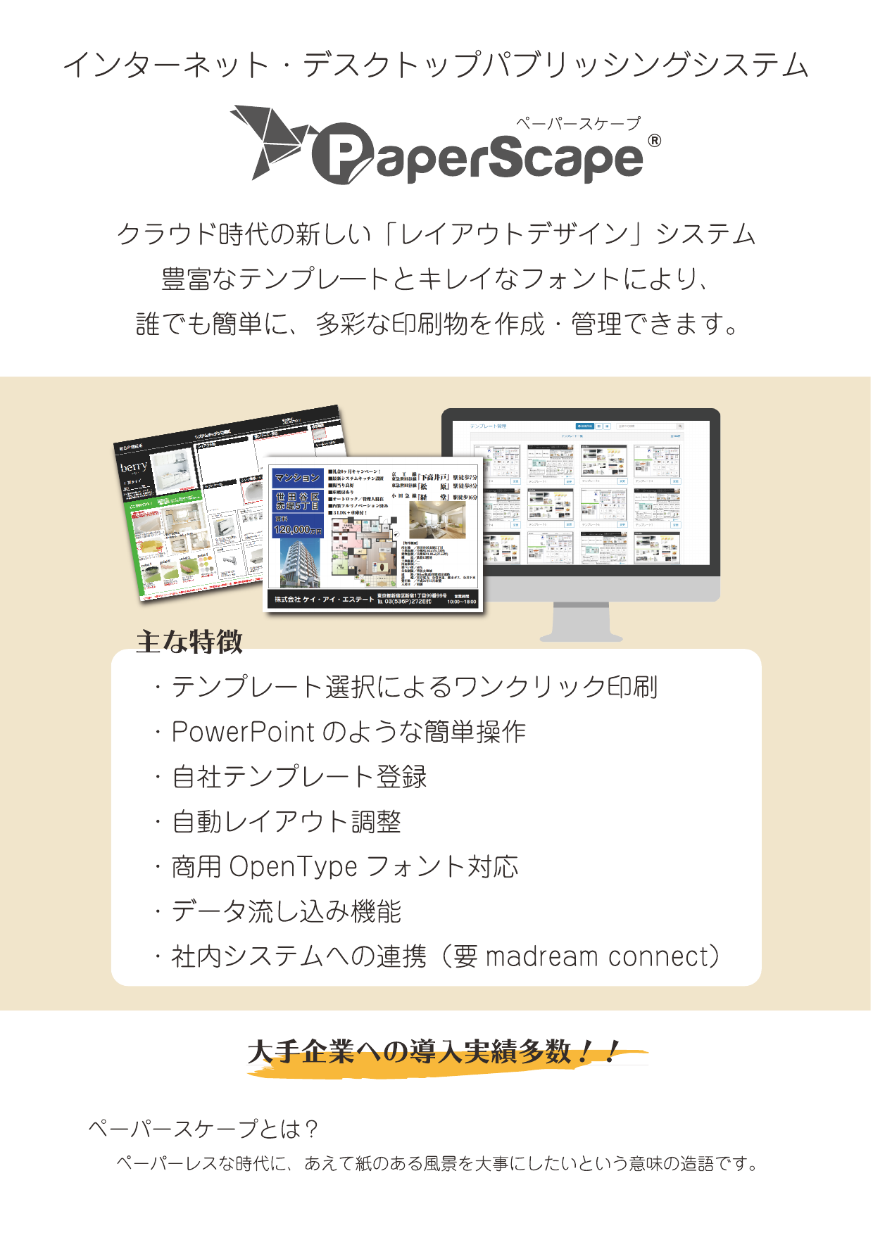 この企業の関連カタログの表紙
