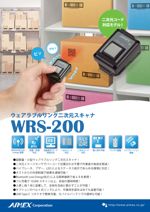 カタログの表紙