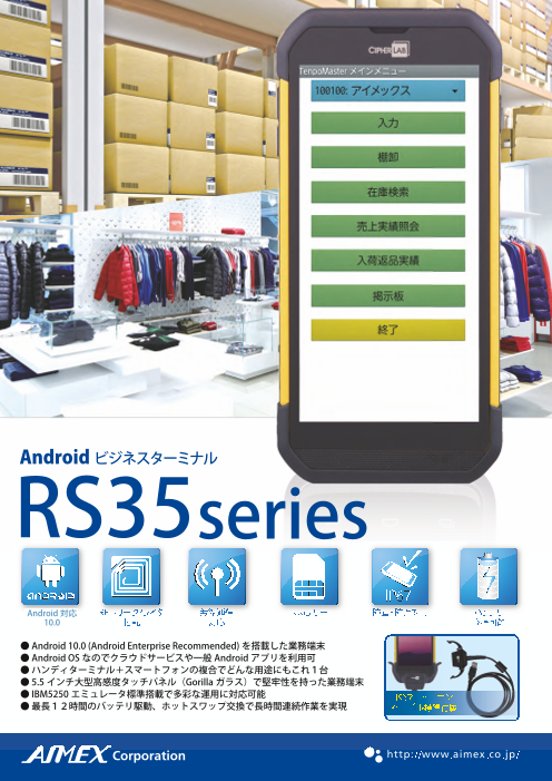 カタログの表紙