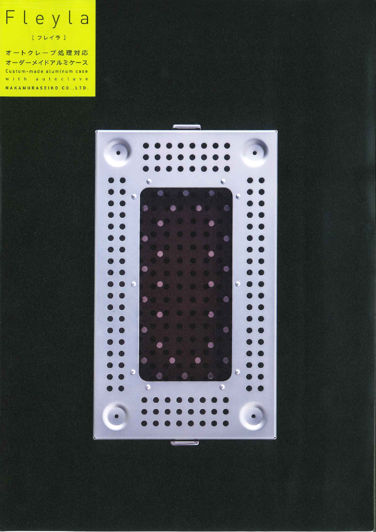 カタログの表紙