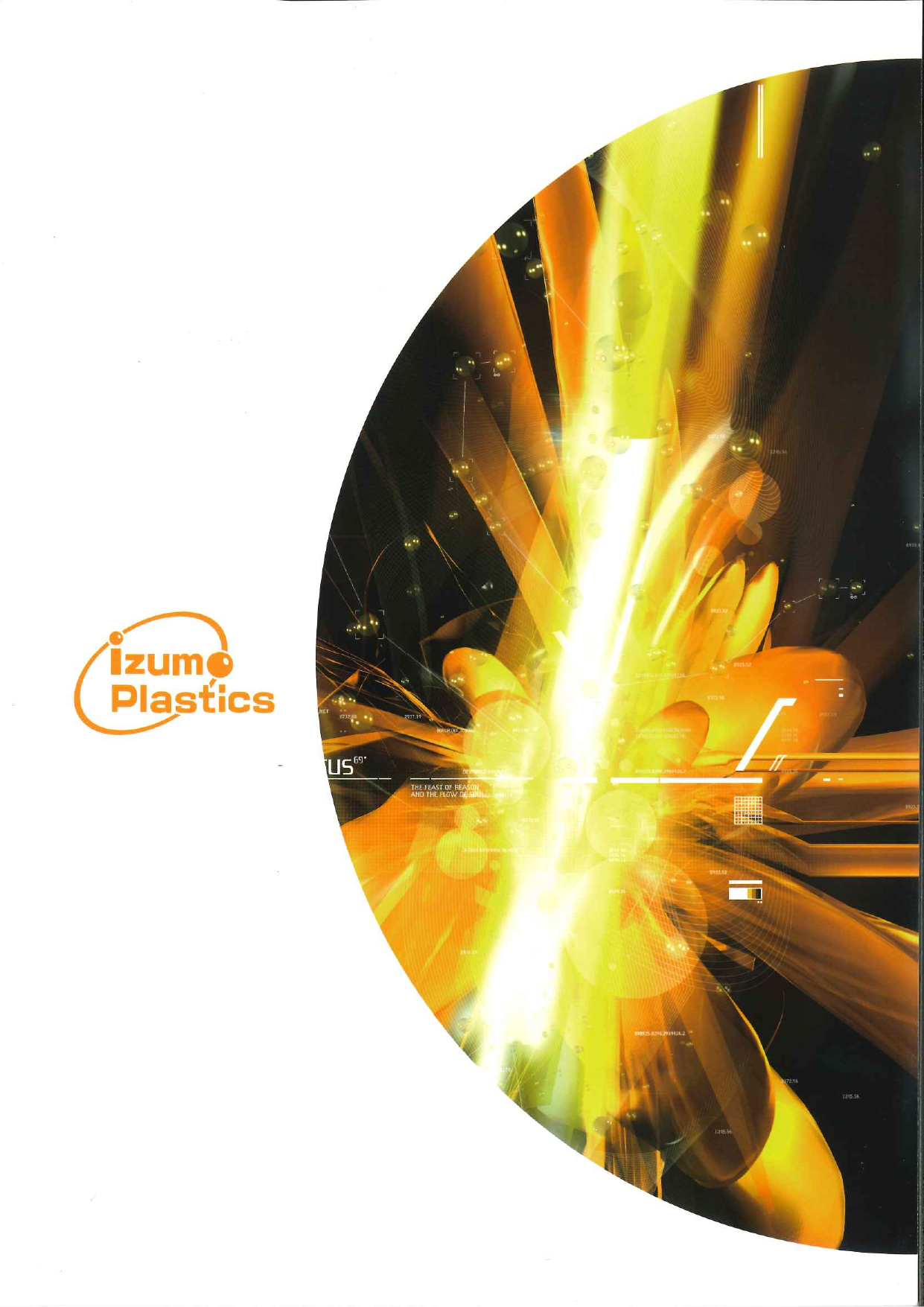 カタログの表紙