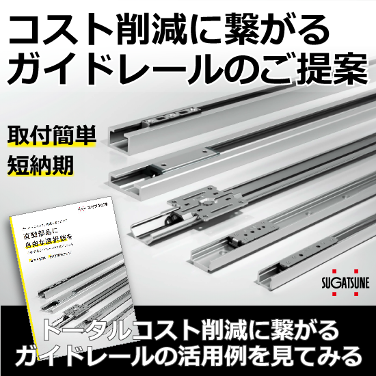 この企業の関連カタログの表紙