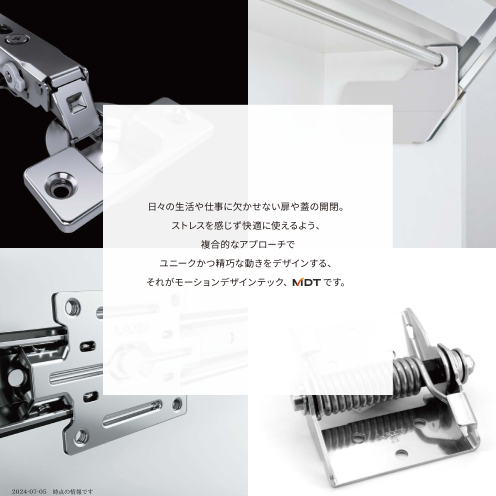 カタログの表紙