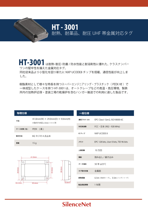 カタログの表紙