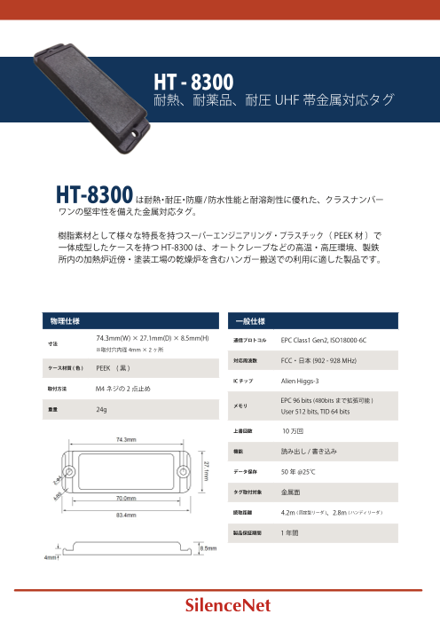 カタログの表紙