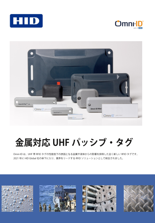 この企業の関連カタログの表紙