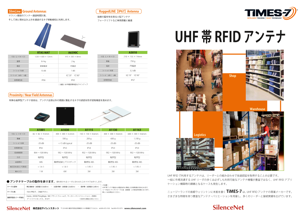 この企業の関連カタログの表紙