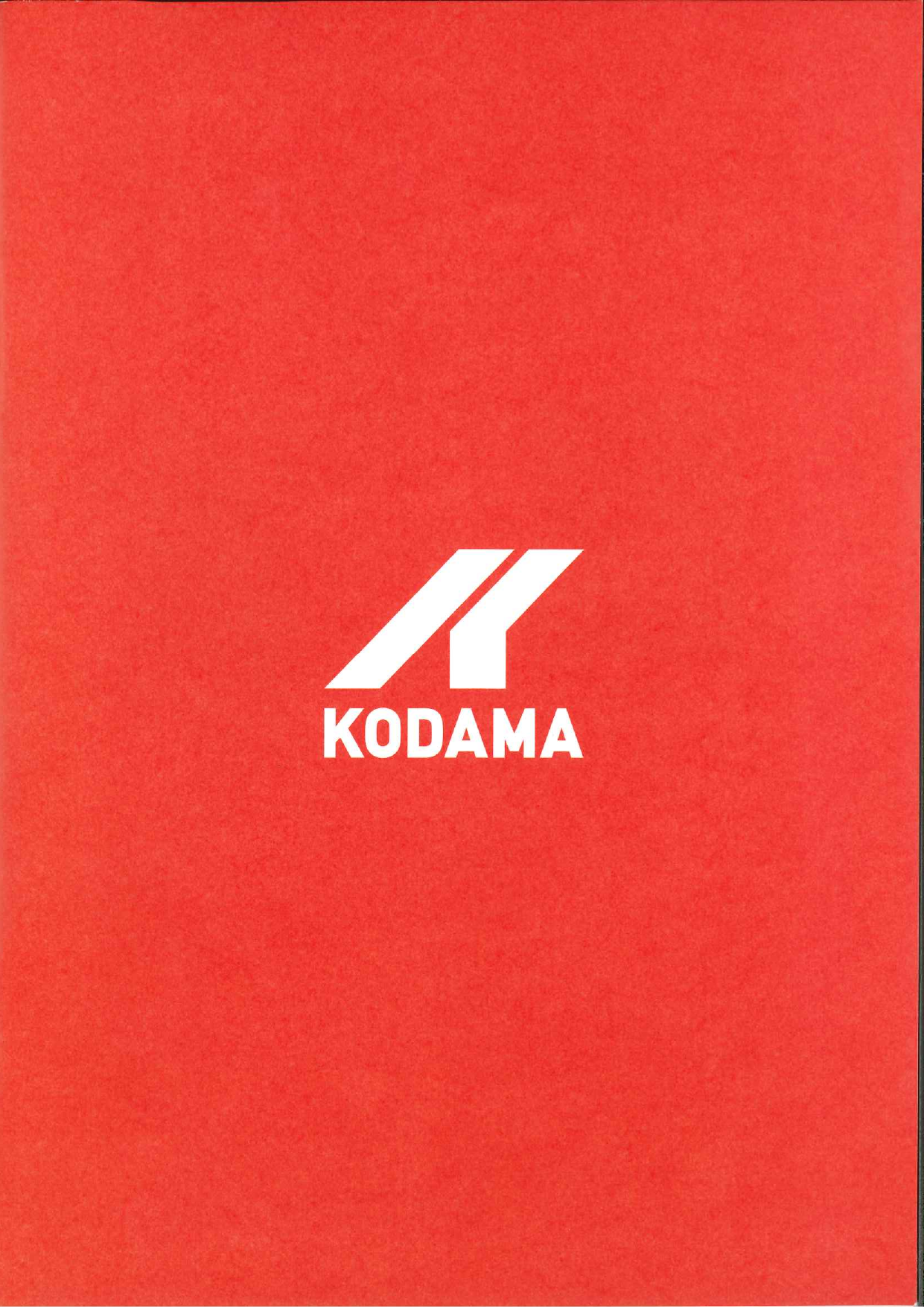 カタログの表紙