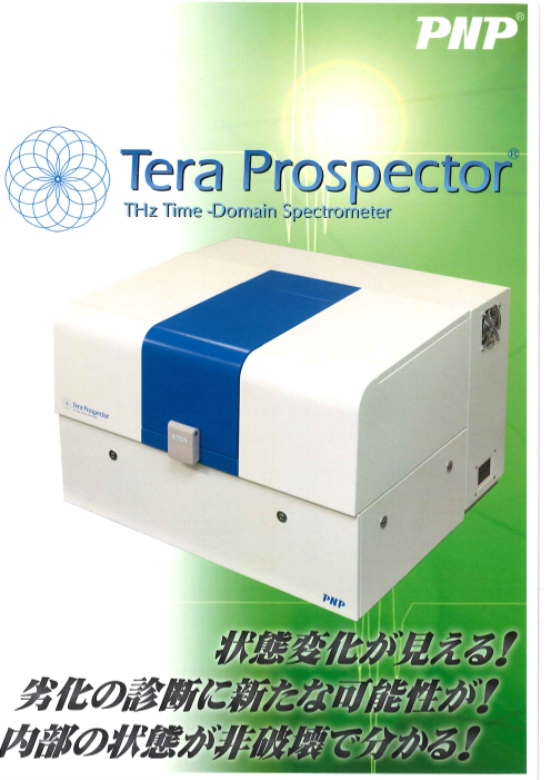 この企業の関連カタログの表紙