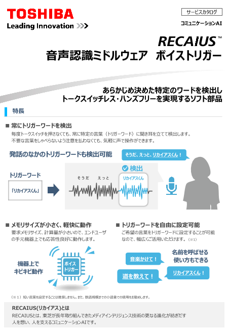 カタログの表紙