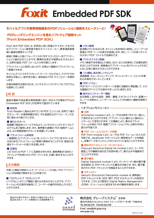 この企業の関連カタログの表紙