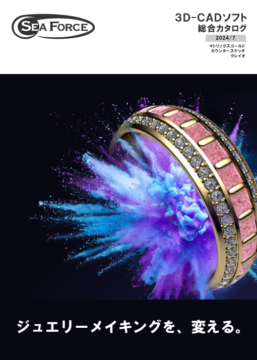 カタログの表紙