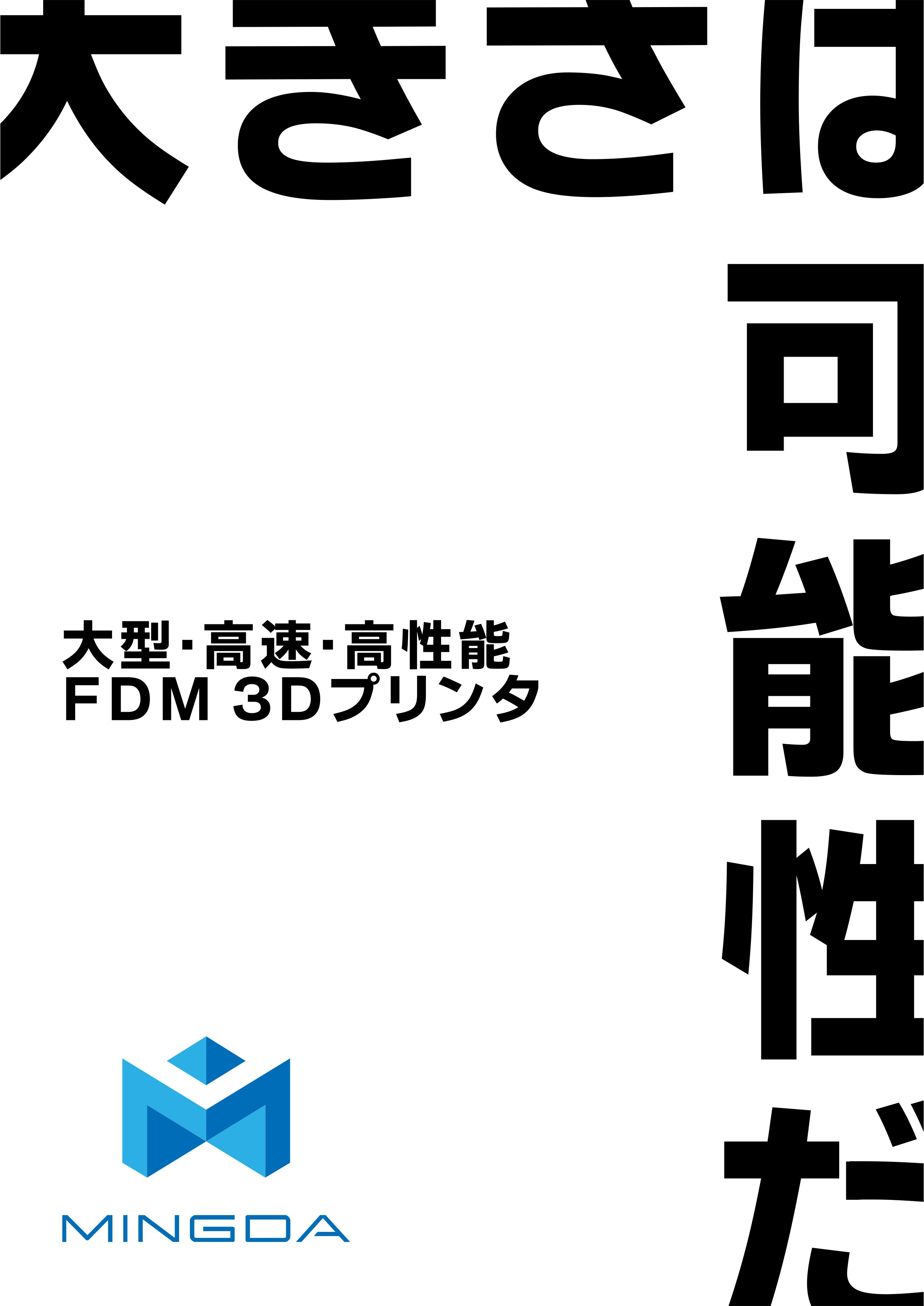 この企業の関連カタログの表紙