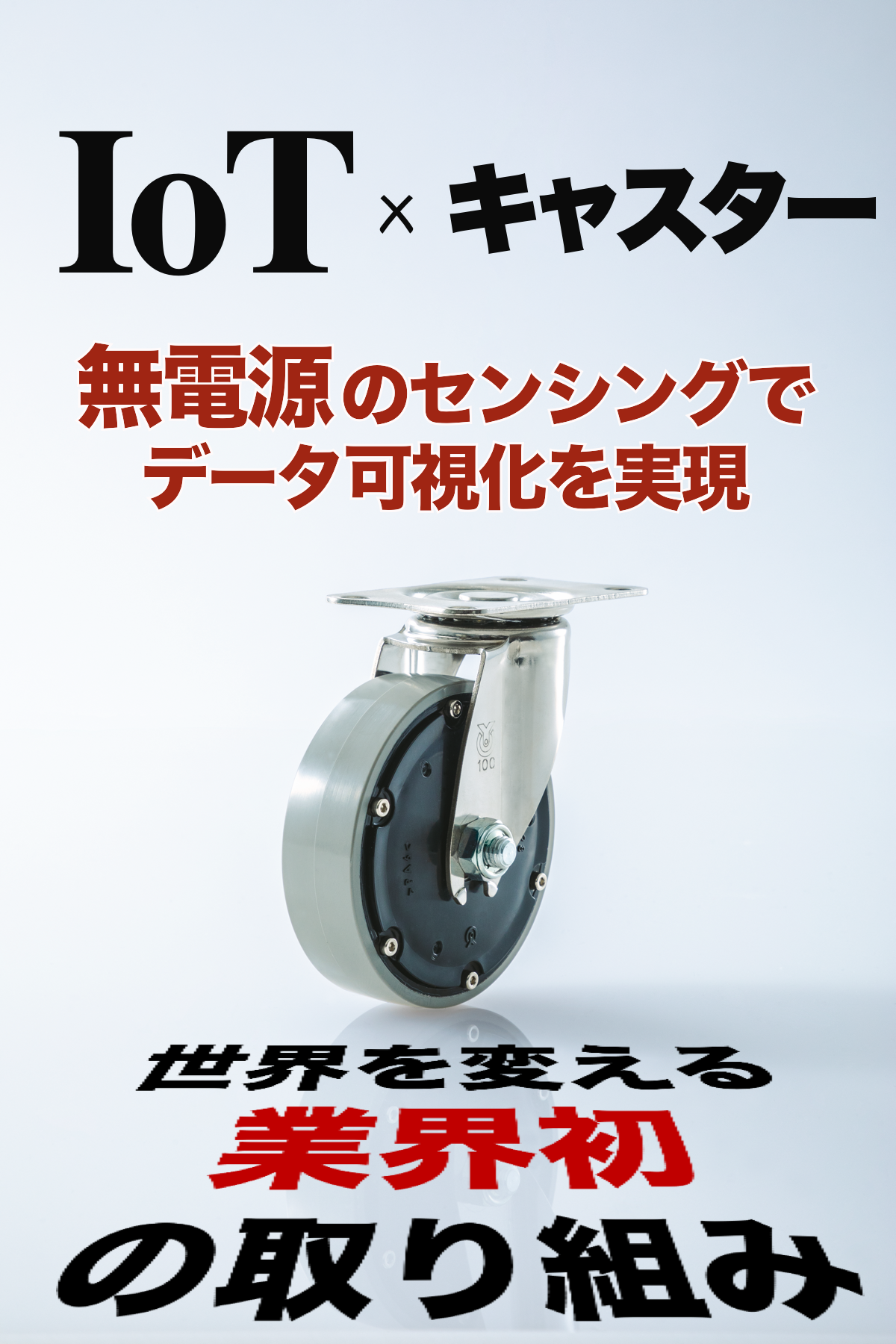 この企業の関連カタログの表紙