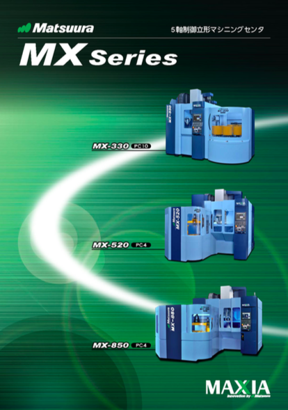 カタログの表紙