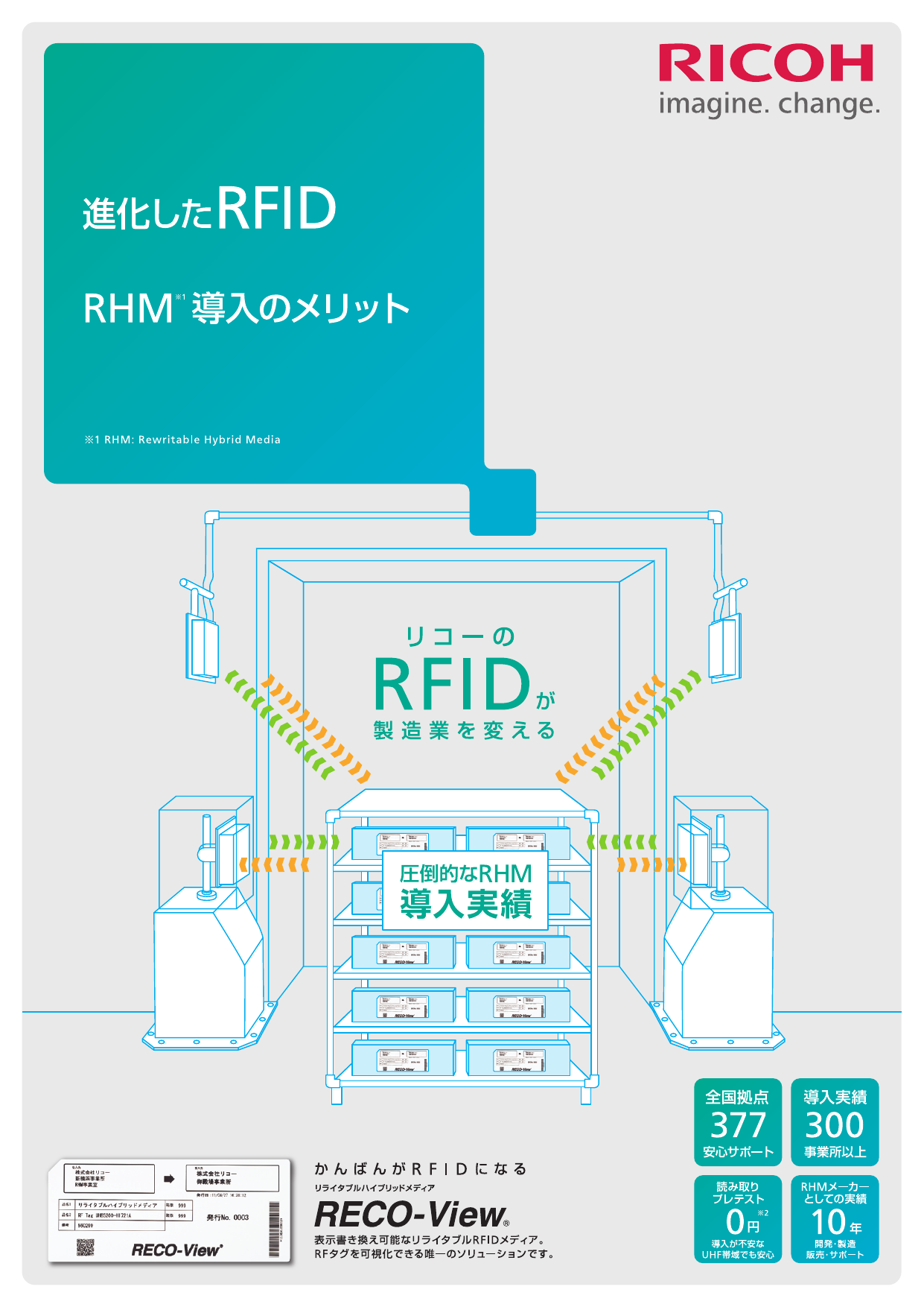 この企業の関連カタログの表紙