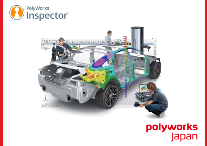 PolyWorks|Inspector™ ポリワークス インスペクター