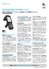 値札印字機の販売に始まり60年に渡りタグ・ラベル発行製品を提供