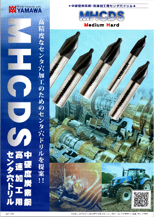 この企業の関連カタログの表紙