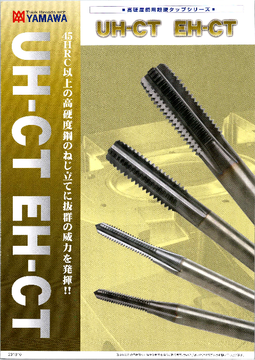 この企業の関連カタログの表紙