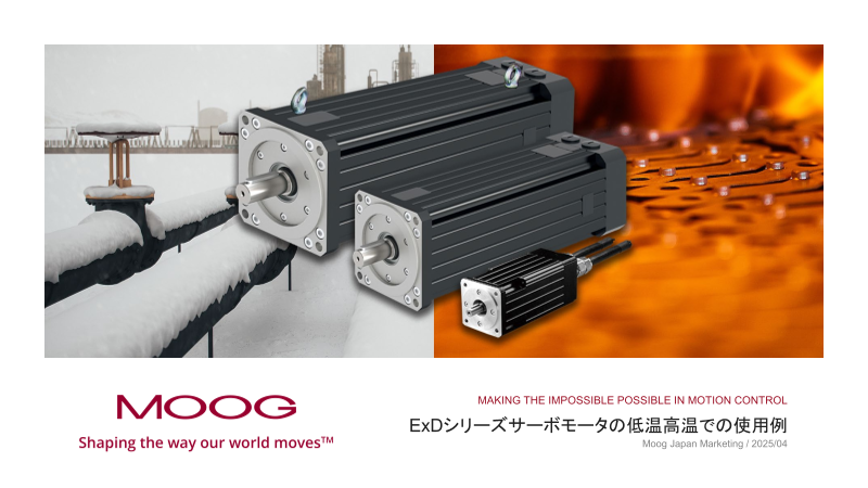 この企業の関連カタログの表紙