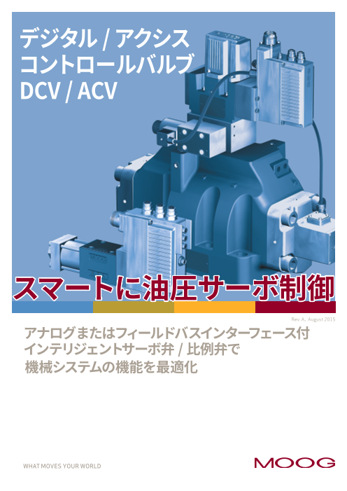 この企業の関連カタログの表紙