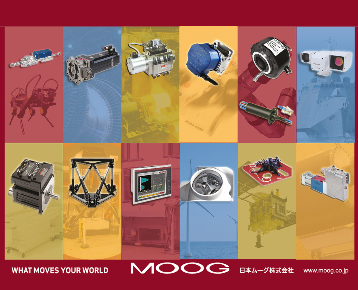 日本ムーグ株式会社