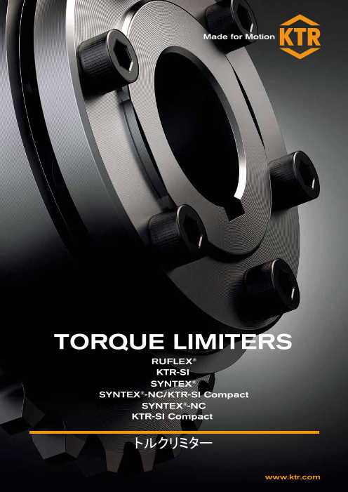 この企業の関連カタログの表紙