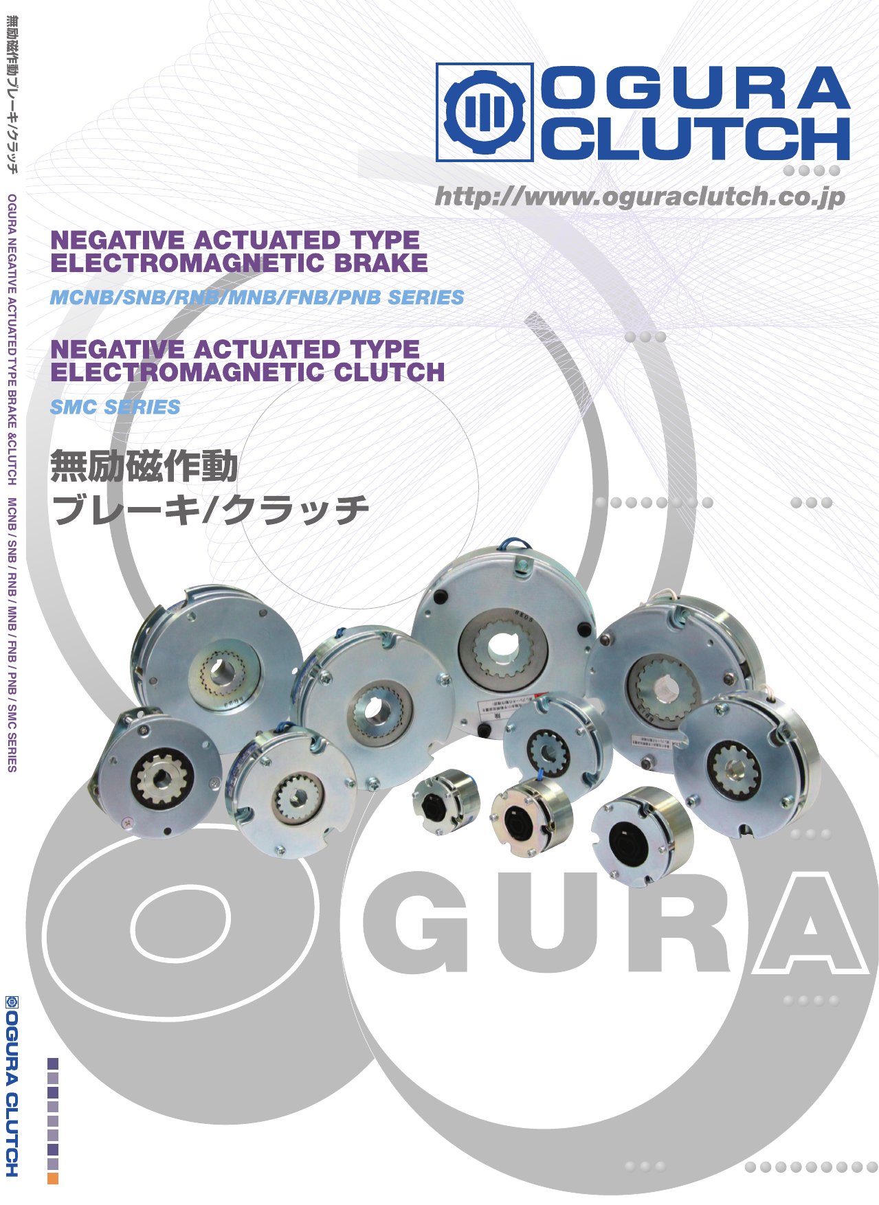 この企業の関連カタログの表紙