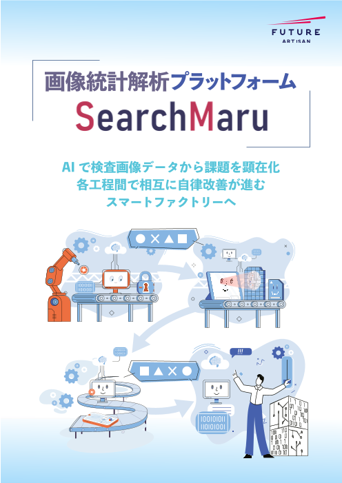 この企業の関連カタログの表紙