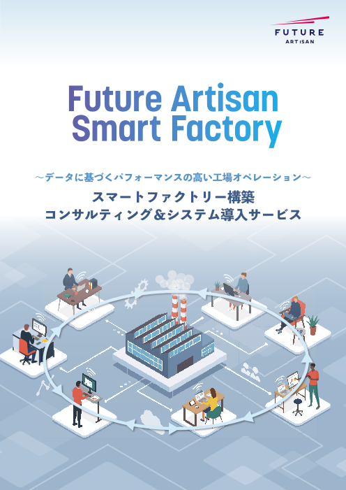 この企業の関連カタログの表紙