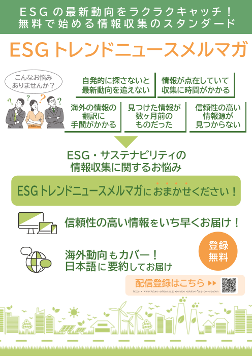 この企業の関連カタログの表紙