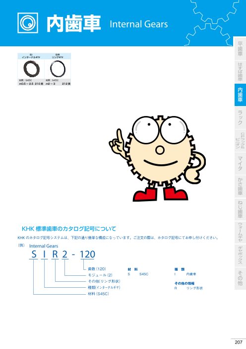 この企業の関連カタログの表紙