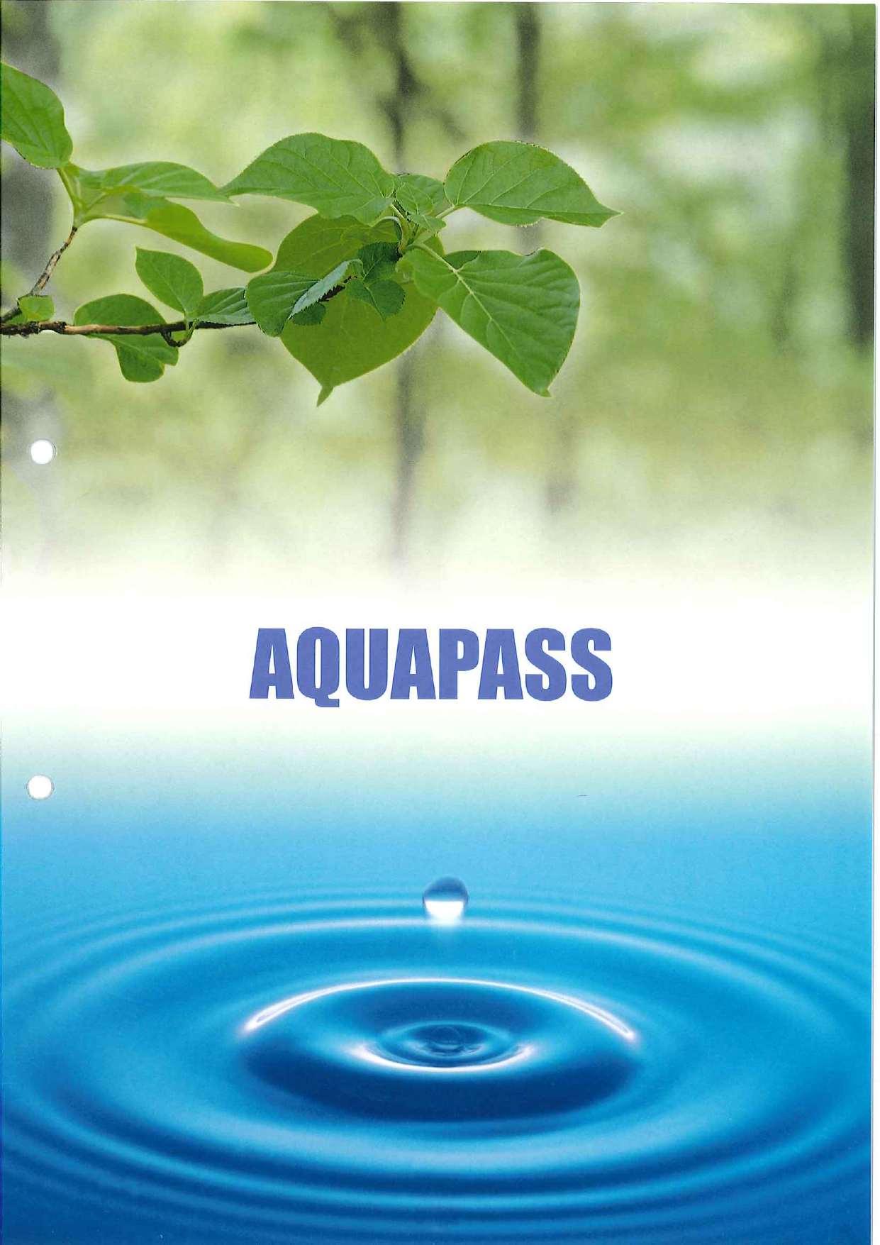 カタログの表紙