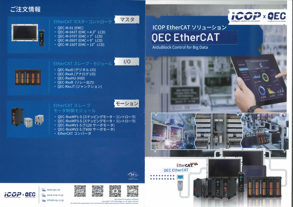 カタログの表紙