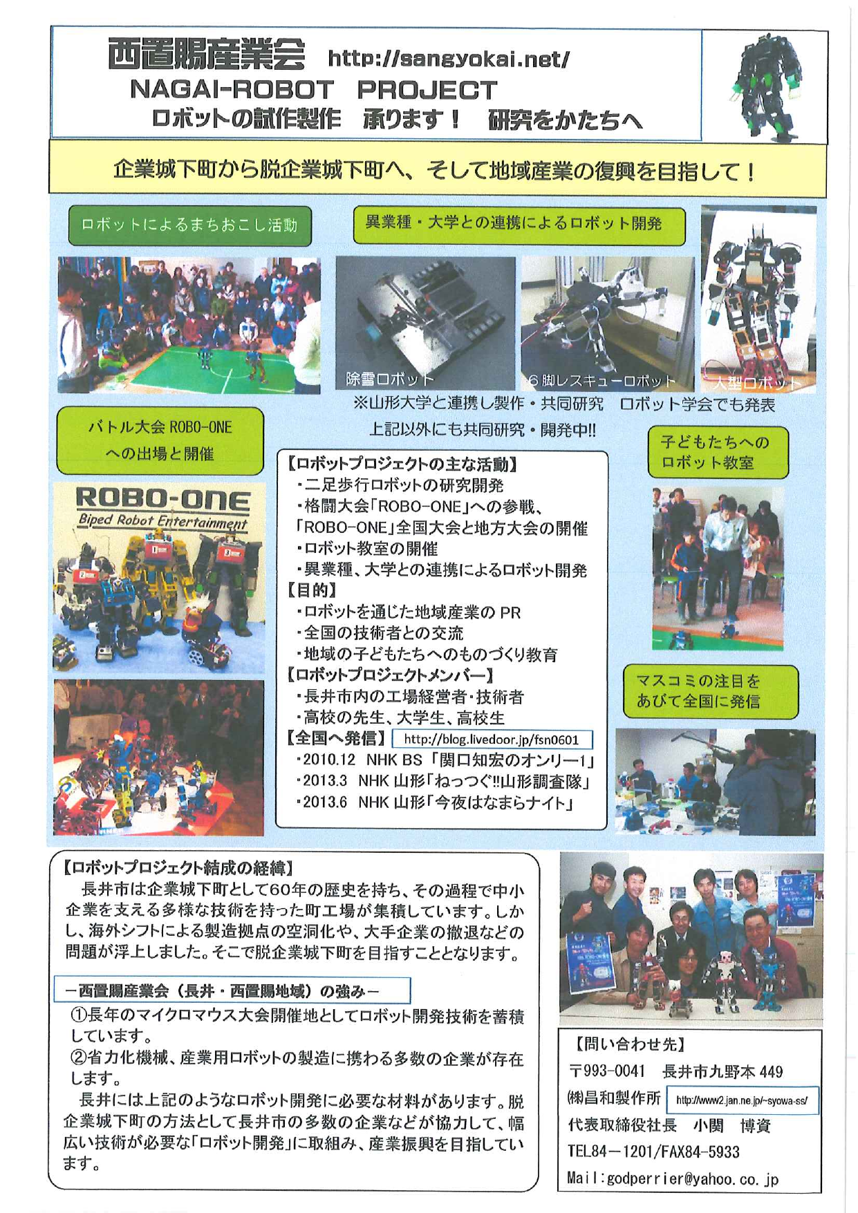 カタログの表紙