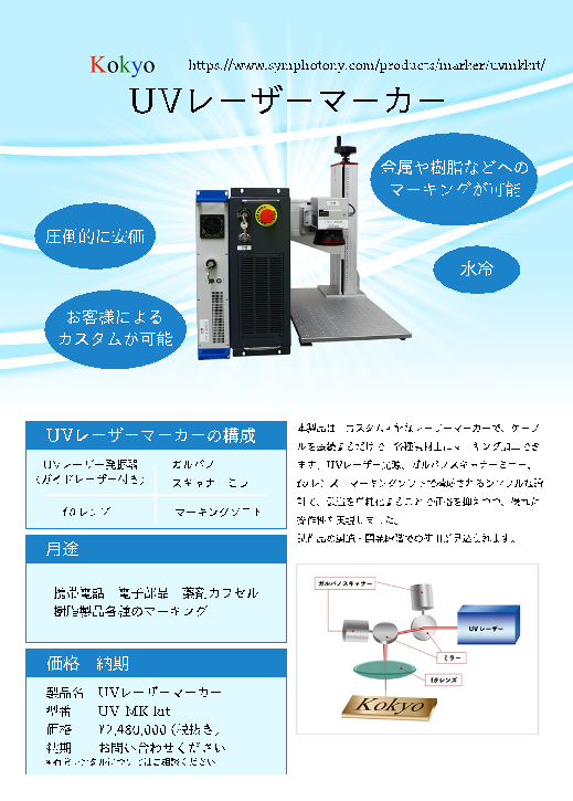 この企業の関連カタログの表紙