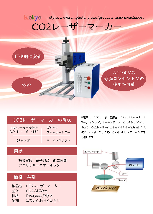 この企業の関連カタログの表紙