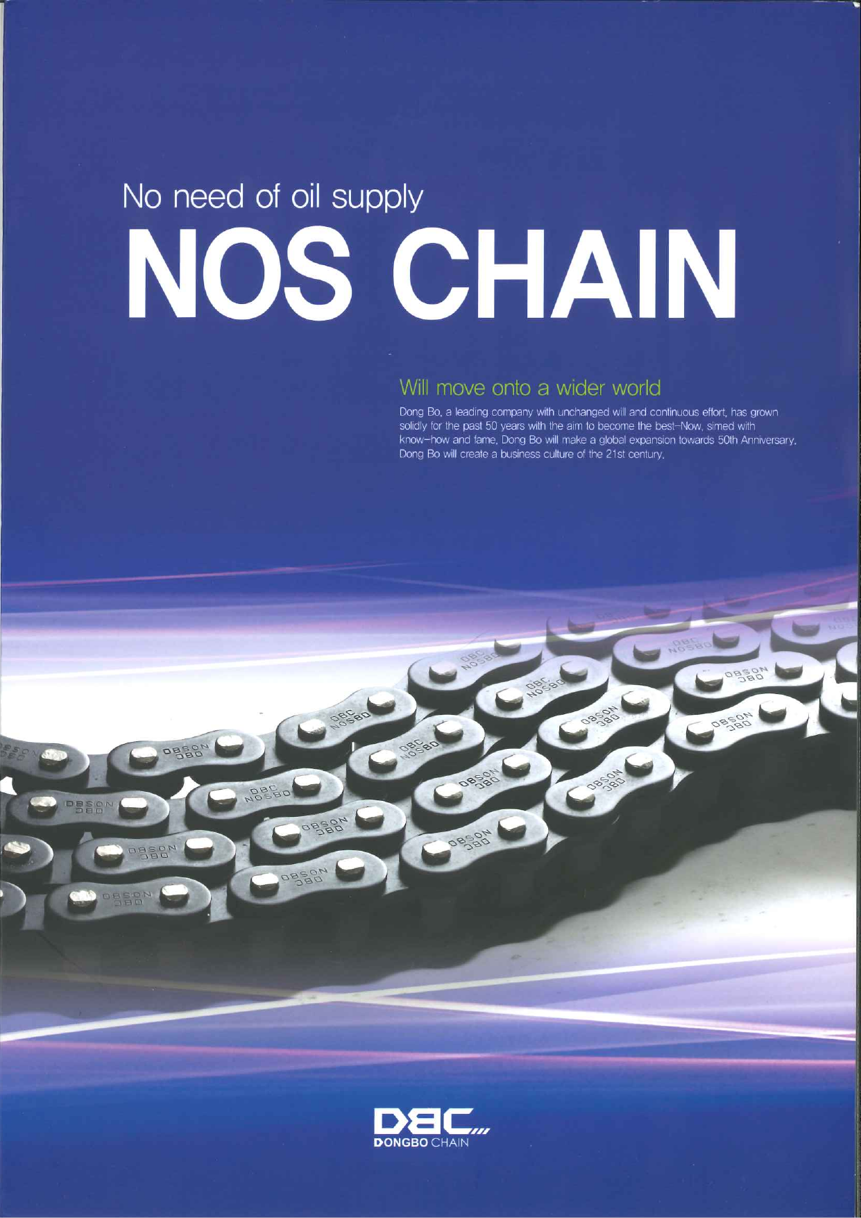 この企業の関連カタログの表紙