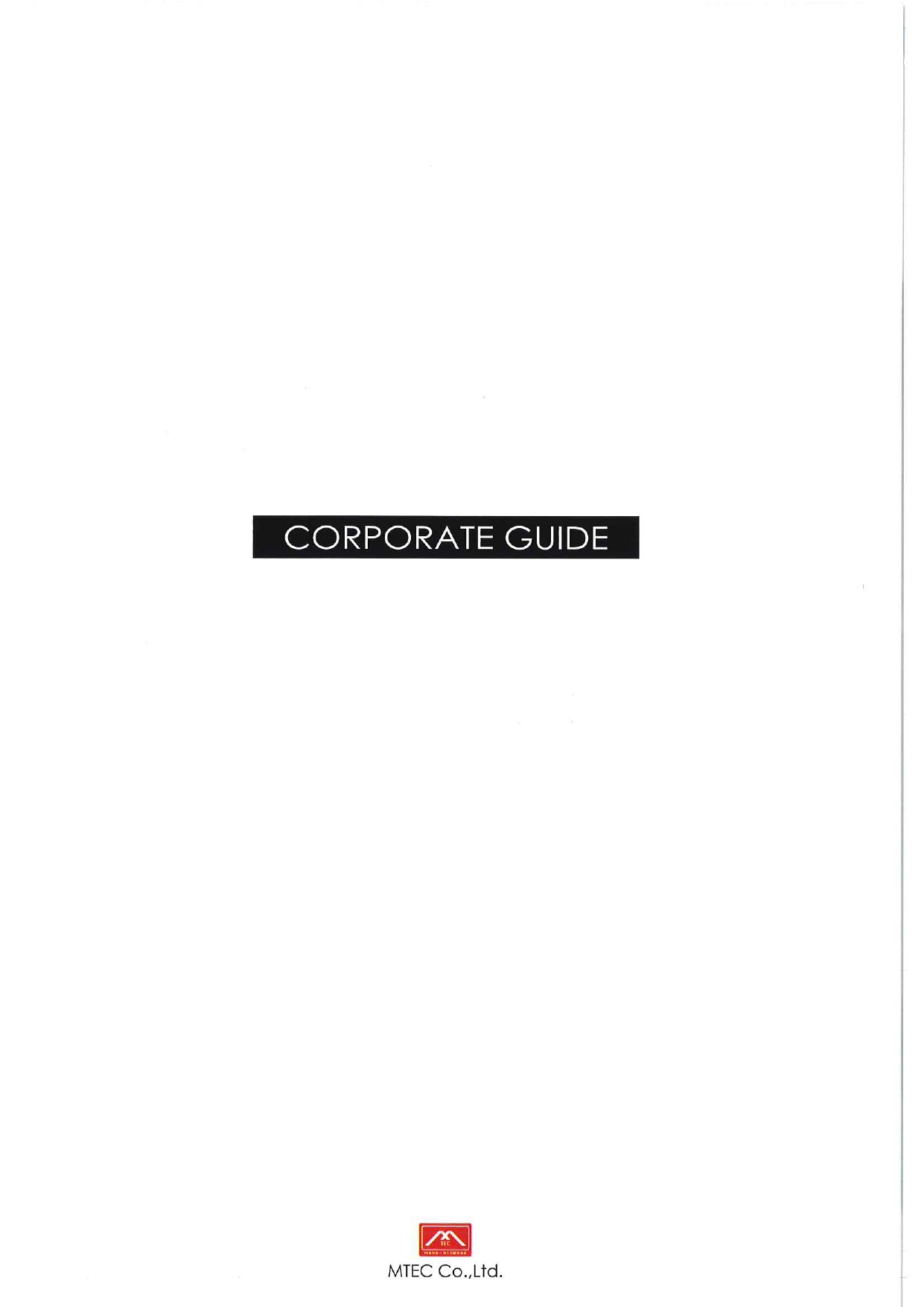 カタログの表紙