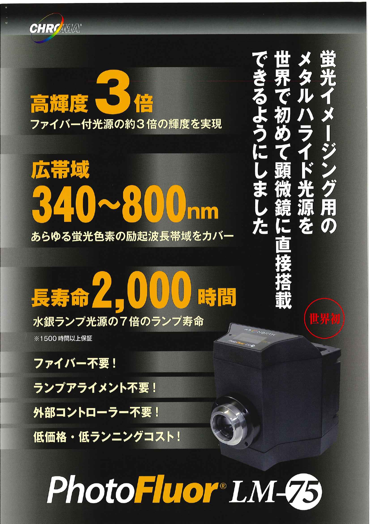 この企業の関連カタログの表紙