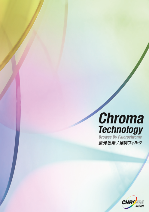 この企業の関連カタログの表紙