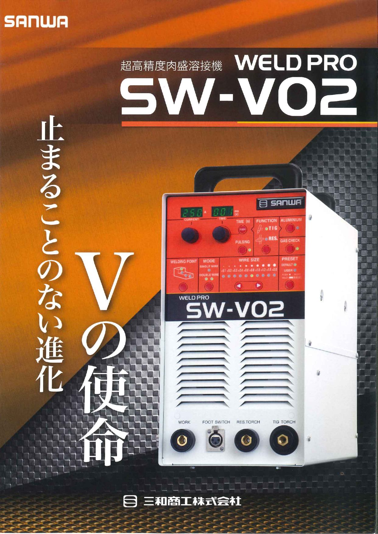 この企業の関連カタログの表紙