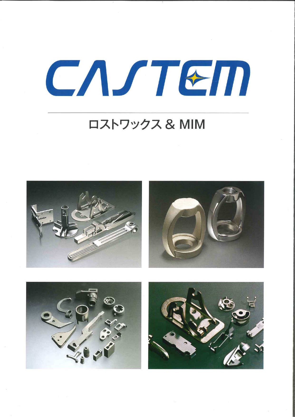 この企業の関連カタログの表紙
