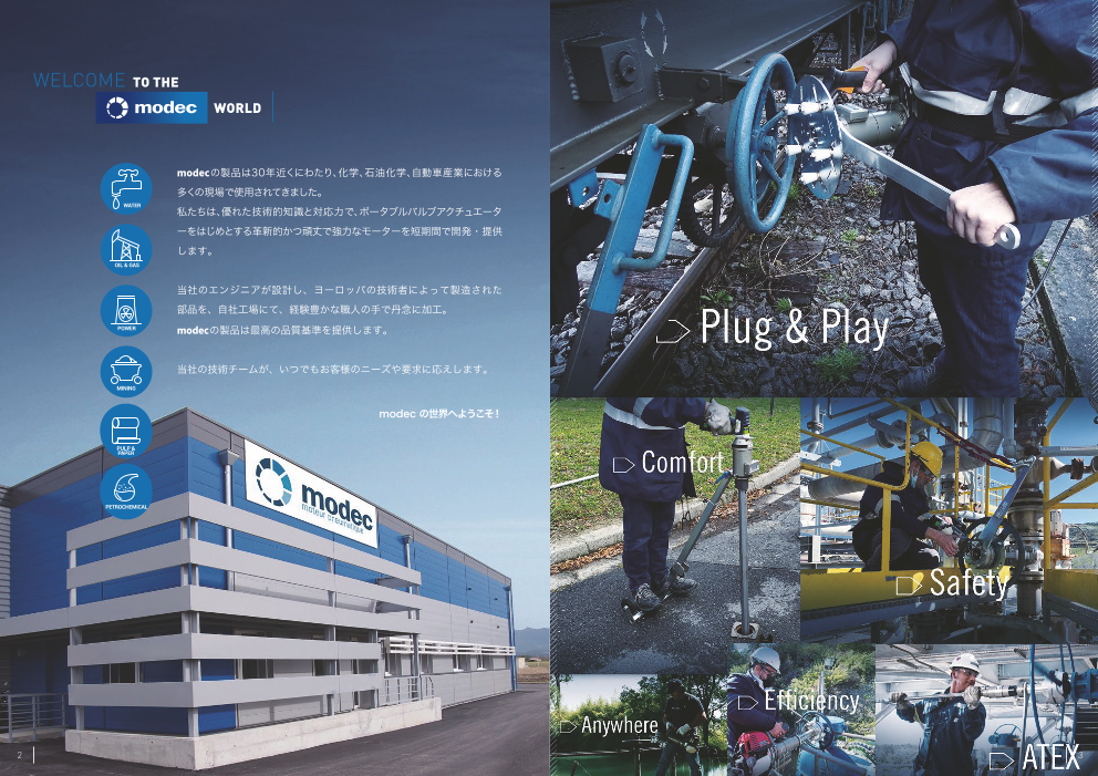 カタログの表紙