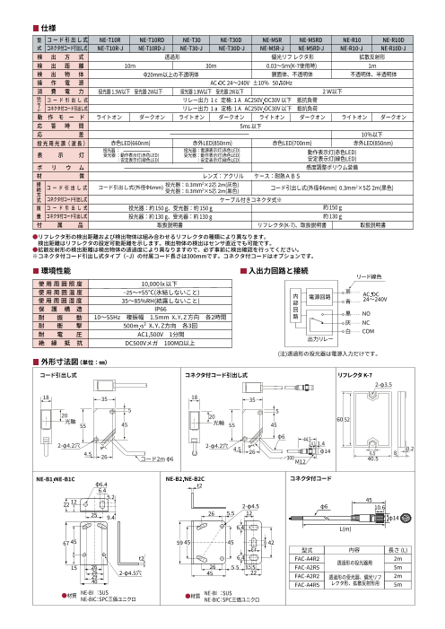 カタログの表紙