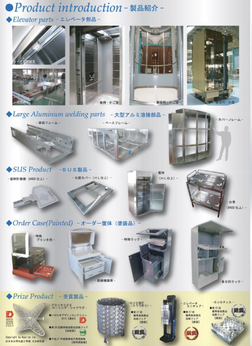 この企業の関連カタログの表紙