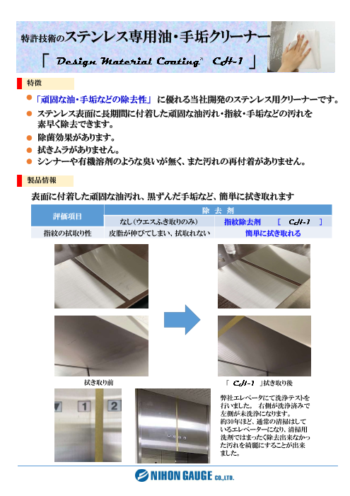 この企業の関連カタログの表紙