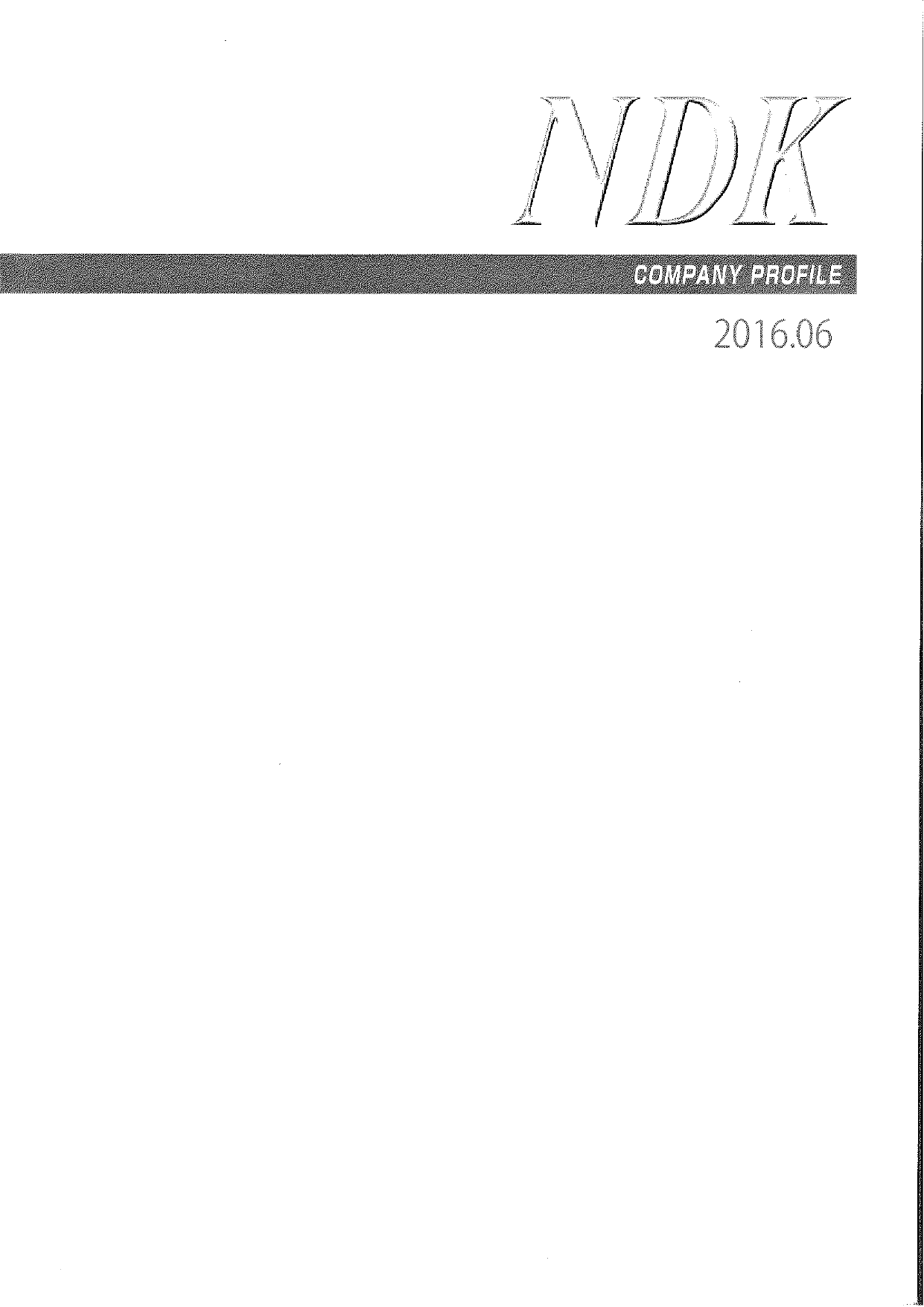 カタログの表紙