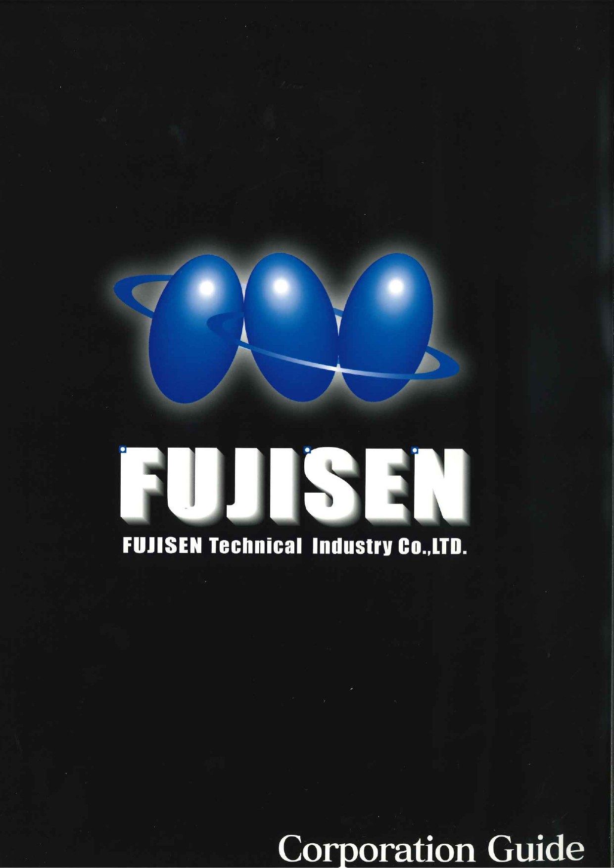 この企業の関連カタログの表紙